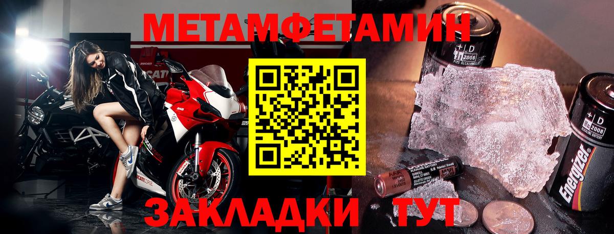 Amphetamine VHQ Киров