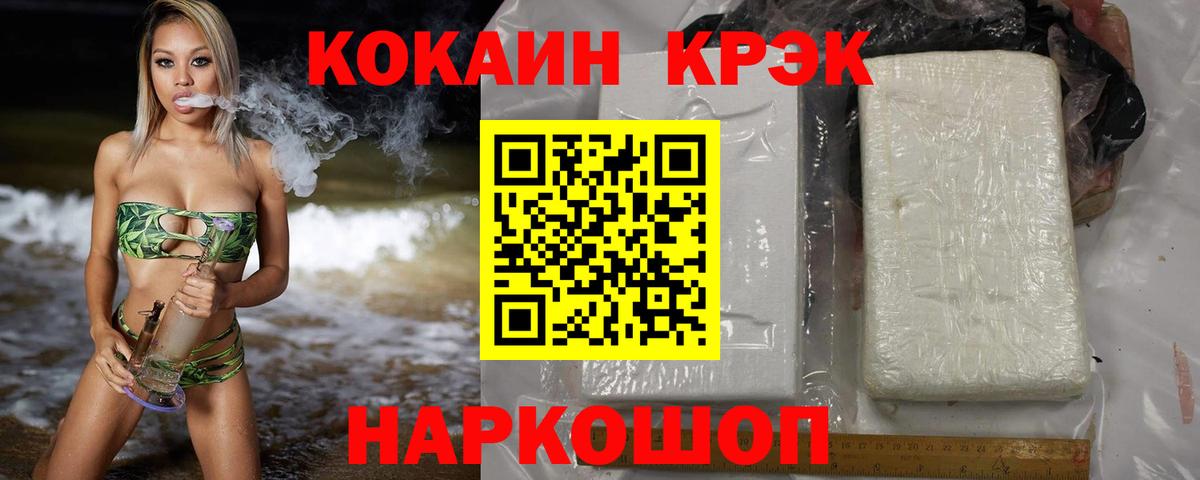 КОКАИН Перу Киров
