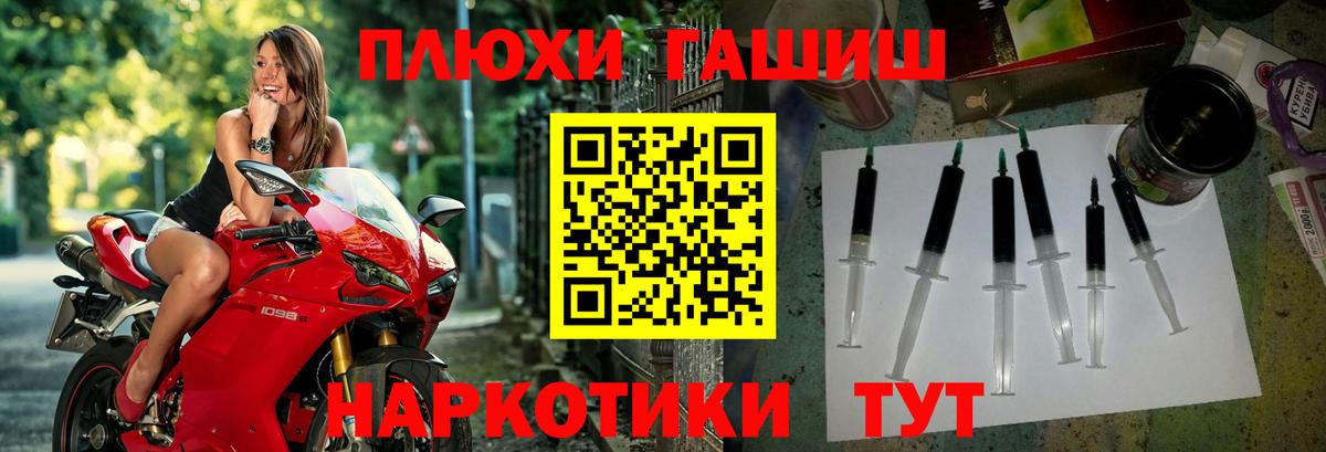 Гашиш гашик Киров