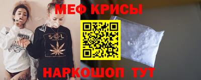 кокаин VHQ Краснокаменск