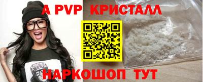 скорость mdpv Краснодар