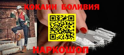 кокаин VHQ Краснокаменск