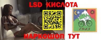 кокаин VHQ Краснокаменск