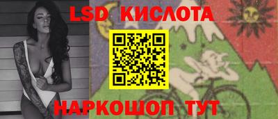 кокаин VHQ Краснокаменск