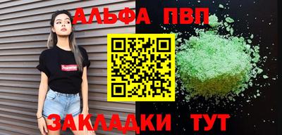 скорость mdpv Краснодар