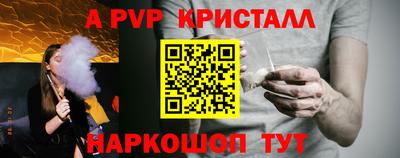скорость mdpv Краснодар