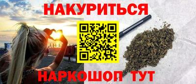 кокаин VHQ Краснокаменск