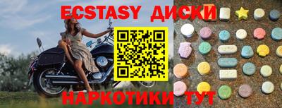 мет Краснознаменск