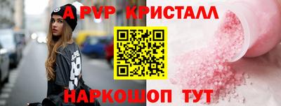 скорость mdpv Краснодар