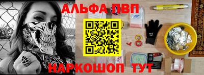 мет Краснознаменск