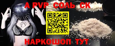 мет Краснознаменск