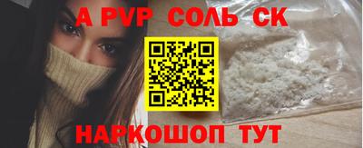скорость mdpv Краснодар