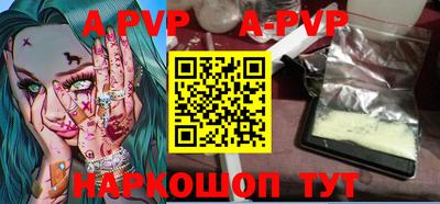 кокаин VHQ Краснокаменск