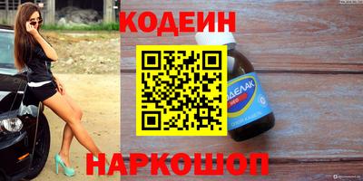 мет Краснознаменск