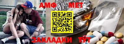 мет Краснознаменск