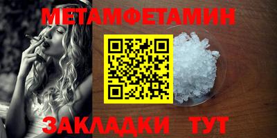 мет Краснознаменск