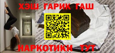 кокаин VHQ Краснокаменск