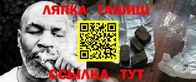 мет Краснознаменск