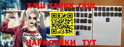 мет Краснознаменск