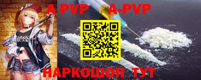 мет Краснознаменск