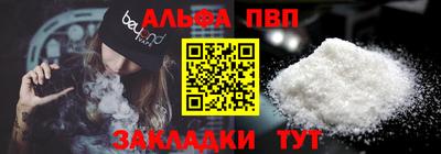 кокаин VHQ Краснокаменск