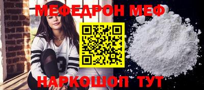 кокаин VHQ Краснокаменск