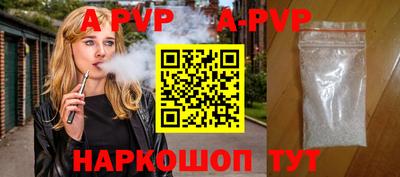 кокаин VHQ Краснокаменск