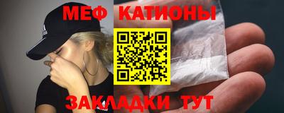 мет Краснознаменск