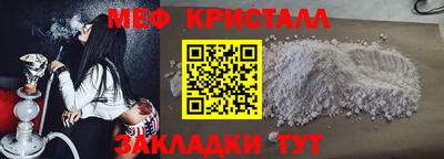 мет Краснознаменск
