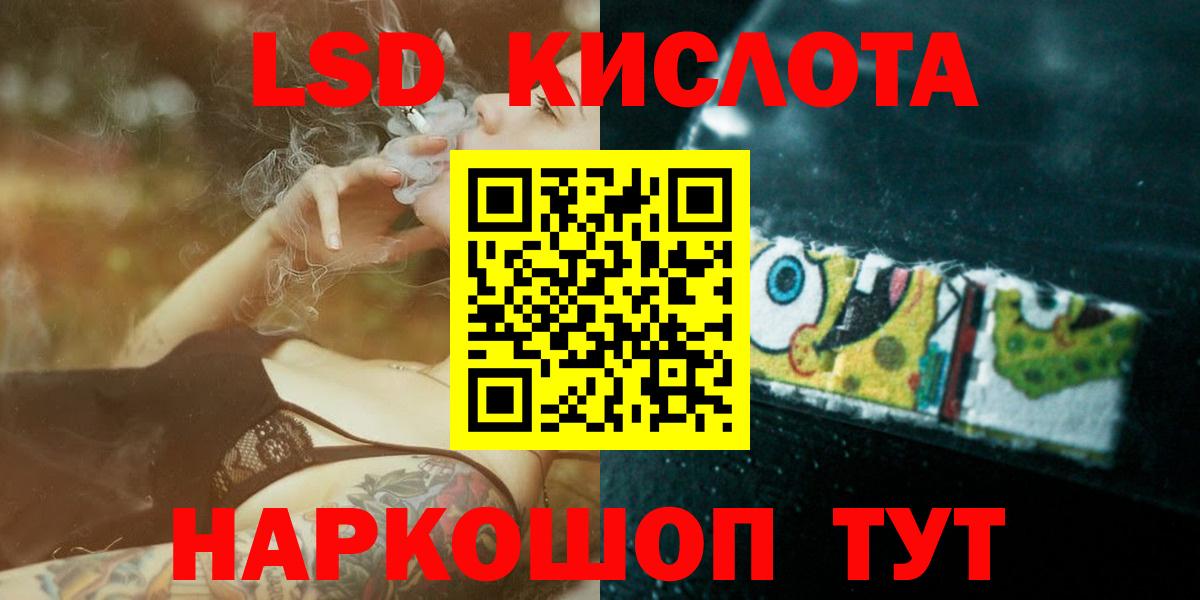 Киров  Лсд 25 экстази кислота  Вход с VPN  ЛСД экстази кислота 