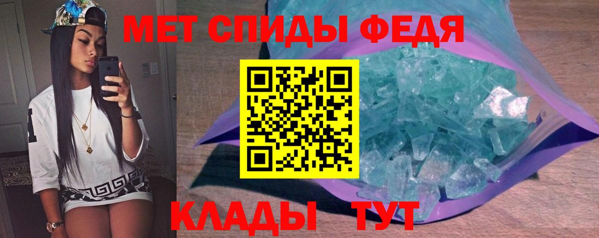 МЕТАМФЕТАМИН витя  МЕТАМФЕТАМИН витя  Киров  Вход с VPN 