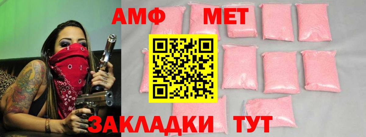 Магазины продажи наркотиков  Меф МЯУ МЯУ кристаллы  МАРИХУАНА  Вход с VPN  Киров  ГАШ  Лсд 25 
