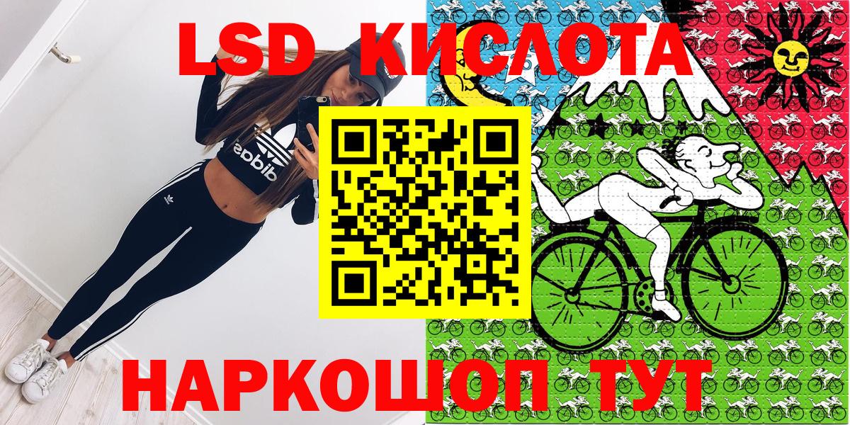 Киров  Марки N-bome 1,5мг  Марки 25I-NBOMe  Марки N-bome 1,5мг  Вход с VPN 