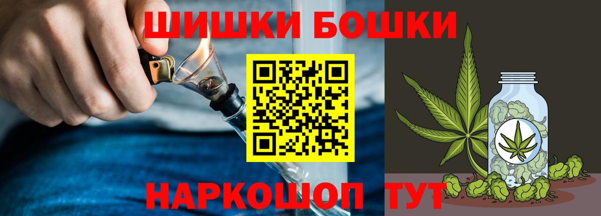 Канабис Ganja  Конопля Amnesia  Вход с VPN  Киров  Бошки марихуана планчик 