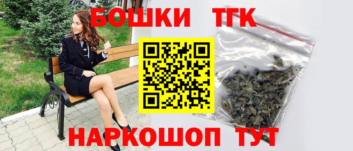 Марихуана SATIVA & INDICA Киров